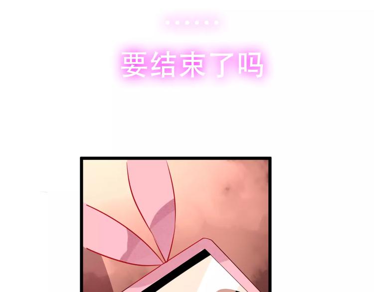 吾凰在上韩漫全集-第16话 王的抉择无删减无遮挡章节图片 