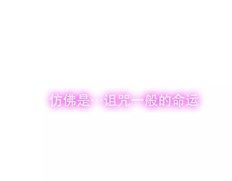 吾凰在上韩漫全集-第16话 王的抉择无删减无遮挡章节图片 