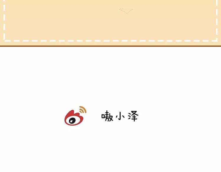 吾凰在上韩漫全集-第16话 王的抉择无删减无遮挡章节图片 