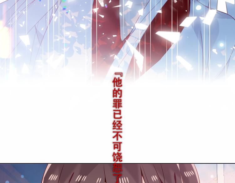 吾凰在上韩漫全集-第159话   虽千万人吾往矣无删减无遮挡章节图片 