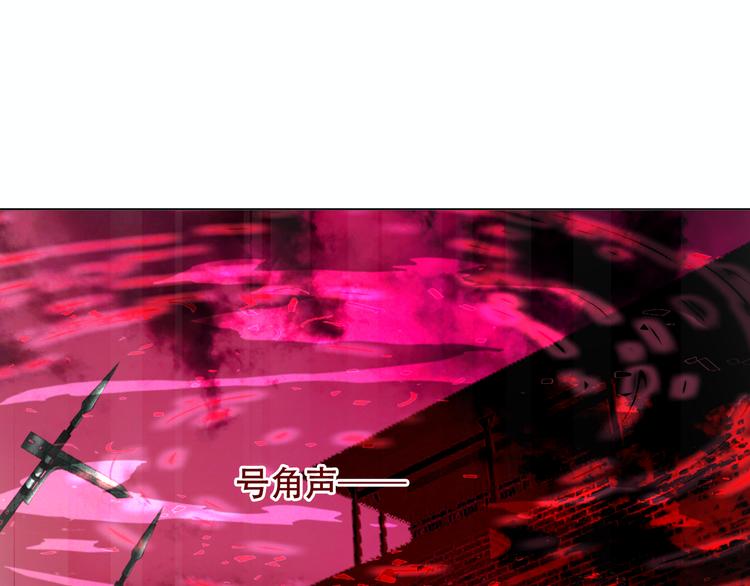 吾凰在上韩漫全集-第159话   虽千万人吾往矣无删减无遮挡章节图片 