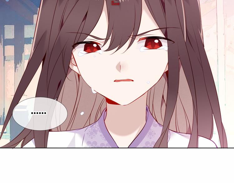 吾凰在上韩漫全集-第159话   虽千万人吾往矣无删减无遮挡章节图片 