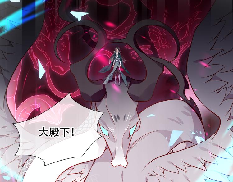 吾凰在上韩漫全集-第159话   虽千万人吾往矣无删减无遮挡章节图片 