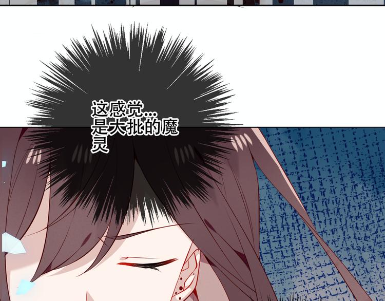 吾凰在上韩漫全集-第159话   虽千万人吾往矣无删减无遮挡章节图片 