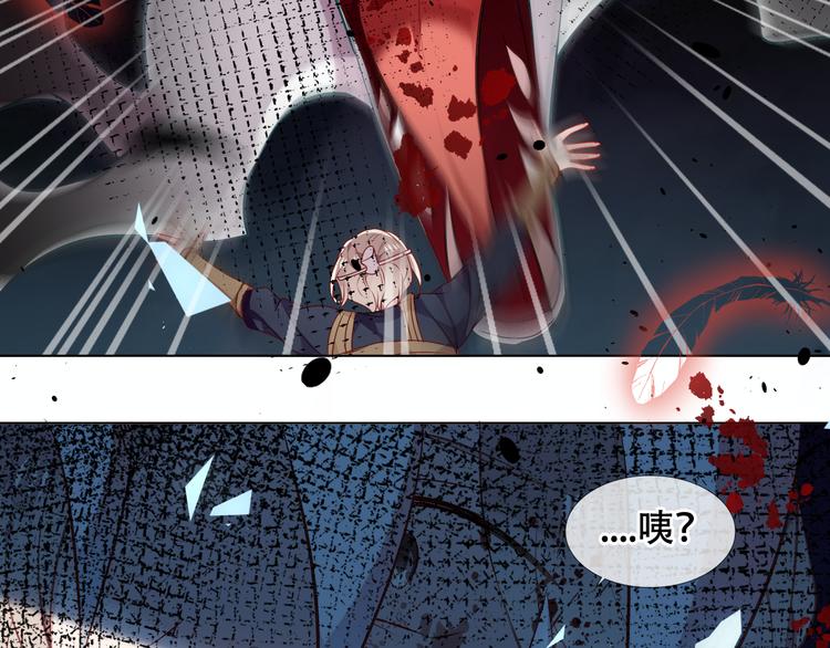吾凰在上韩漫全集-第159话   虽千万人吾往矣无删减无遮挡章节图片 
