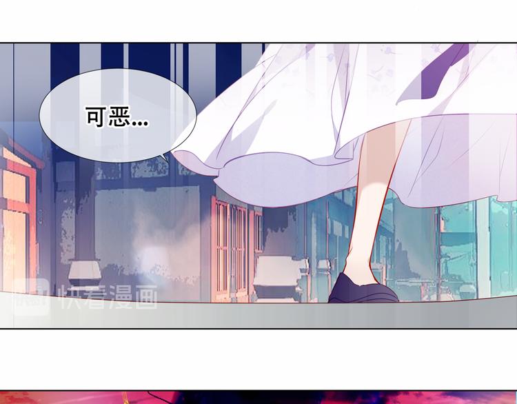 吾凰在上韩漫全集-第159话   虽千万人吾往矣无删减无遮挡章节图片 