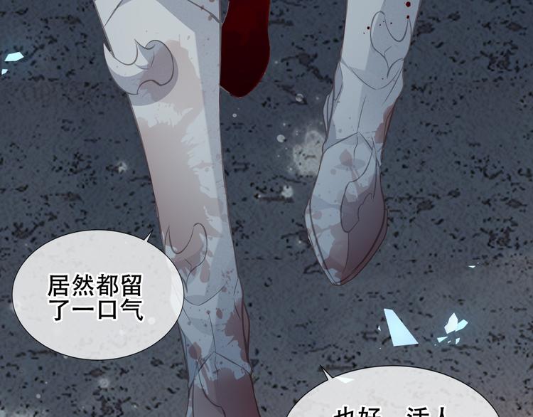吾凰在上韩漫全集-第159话   虽千万人吾往矣无删减无遮挡章节图片 