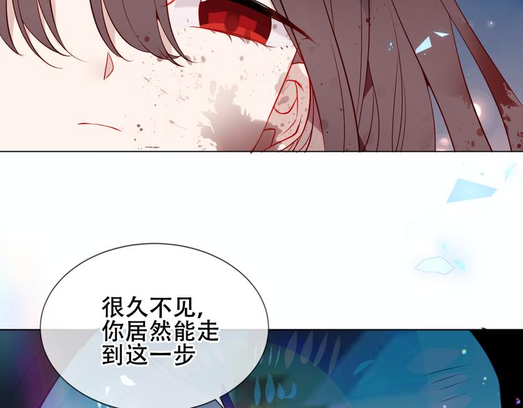 吾凰在上韩漫全集-第159话   虽千万人吾往矣无删减无遮挡章节图片 