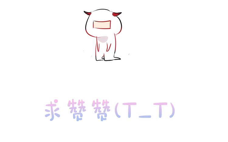 吾凰在上韩漫全集-第159话   虽千万人吾往矣无删减无遮挡章节图片 