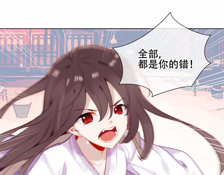 吾凰在上韩漫全集-第159话   虽千万人吾往矣无删减无遮挡章节图片 