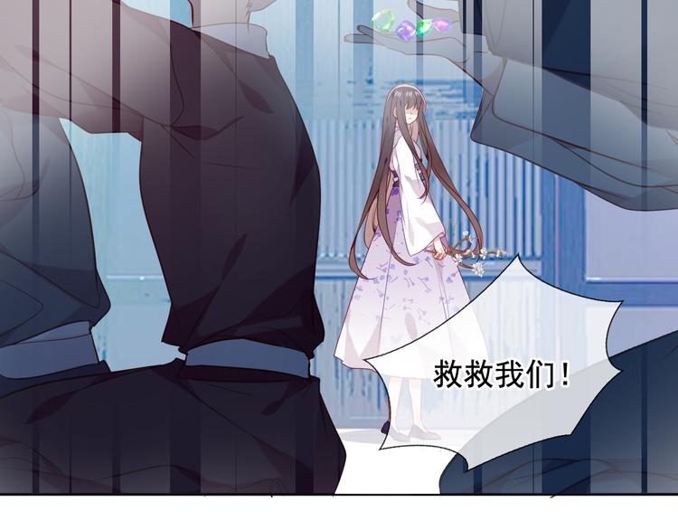 吾凰在上韩漫全集-第159话   虽千万人吾往矣无删减无遮挡章节图片 