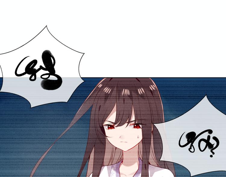 吾凰在上韩漫全集-第159话   虽千万人吾往矣无删减无遮挡章节图片 