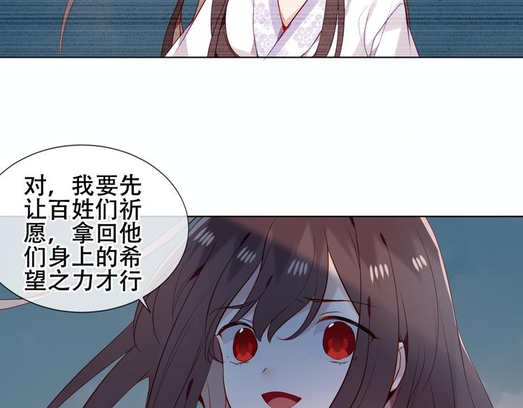 吾凰在上韩漫全集-第159话   虽千万人吾往矣无删减无遮挡章节图片 