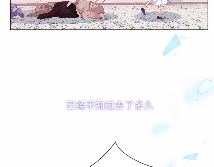 吾凰在上韩漫全集-第159话   虽千万人吾往矣无删减无遮挡章节图片 