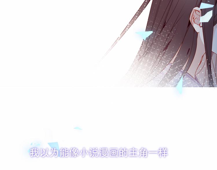 吾凰在上韩漫全集-第159话   虽千万人吾往矣无删减无遮挡章节图片 