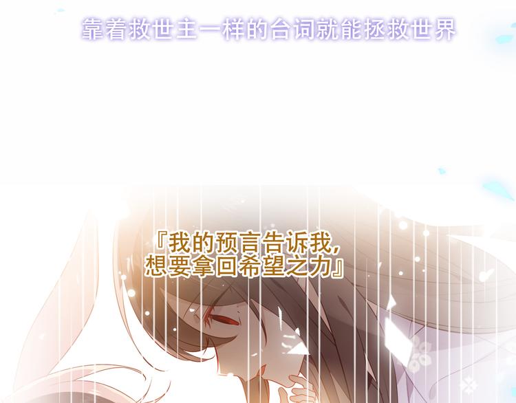 吾凰在上韩漫全集-第159话   虽千万人吾往矣无删减无遮挡章节图片 