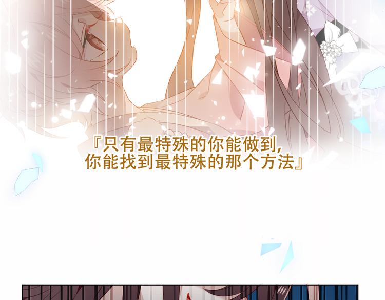 吾凰在上韩漫全集-第159话   虽千万人吾往矣无删减无遮挡章节图片 
