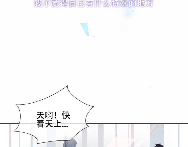 吾凰在上韩漫全集-第159话   虽千万人吾往矣无删减无遮挡章节图片 