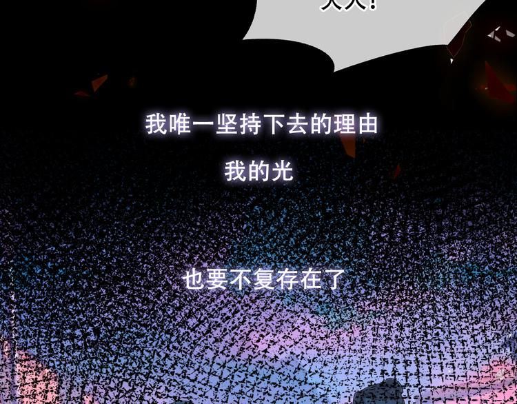 吾凰在上韩漫全集-第159话   虽千万人吾往矣无删减无遮挡章节图片 