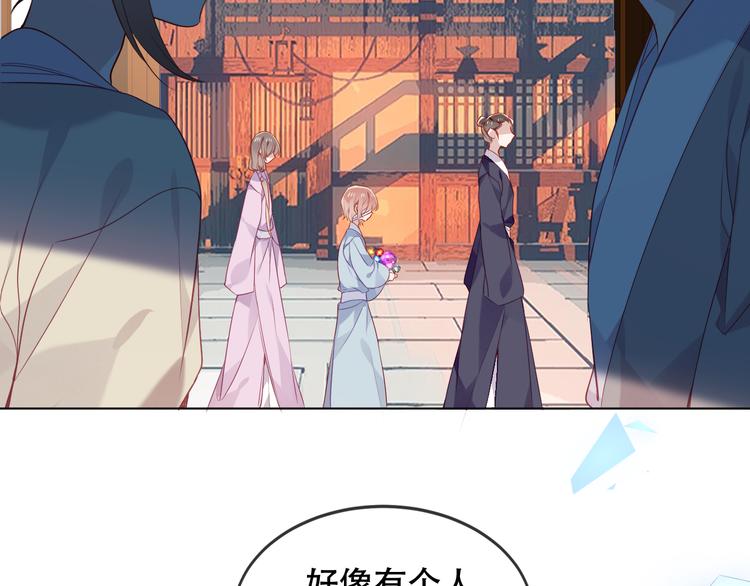 吾凰在上韩漫全集-第159话   虽千万人吾往矣无删减无遮挡章节图片 