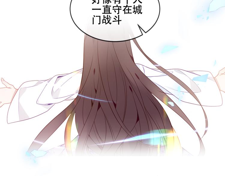 吾凰在上韩漫全集-第159话   虽千万人吾往矣无删减无遮挡章节图片 