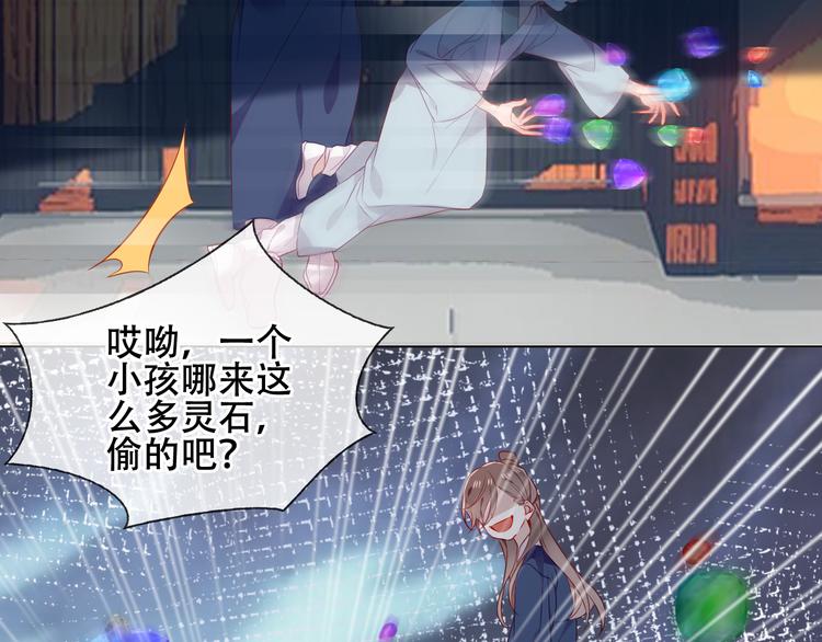 吾凰在上韩漫全集-第159话   虽千万人吾往矣无删减无遮挡章节图片 