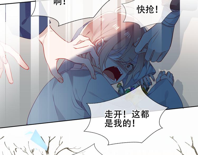 吾凰在上韩漫全集-第159话   虽千万人吾往矣无删减无遮挡章节图片 
