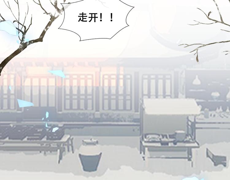 吾凰在上韩漫全集-第159话   虽千万人吾往矣无删减无遮挡章节图片 