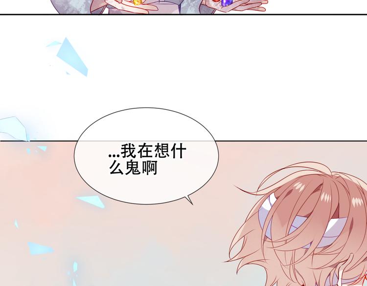 吾凰在上韩漫全集-第159话   虽千万人吾往矣无删减无遮挡章节图片 