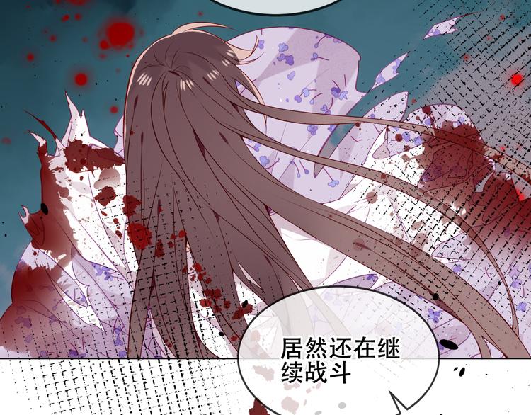 吾凰在上韩漫全集-第159话   虽千万人吾往矣无删减无遮挡章节图片 