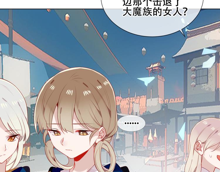 吾凰在上韩漫全集-第159话   虽千万人吾往矣无删减无遮挡章节图片 