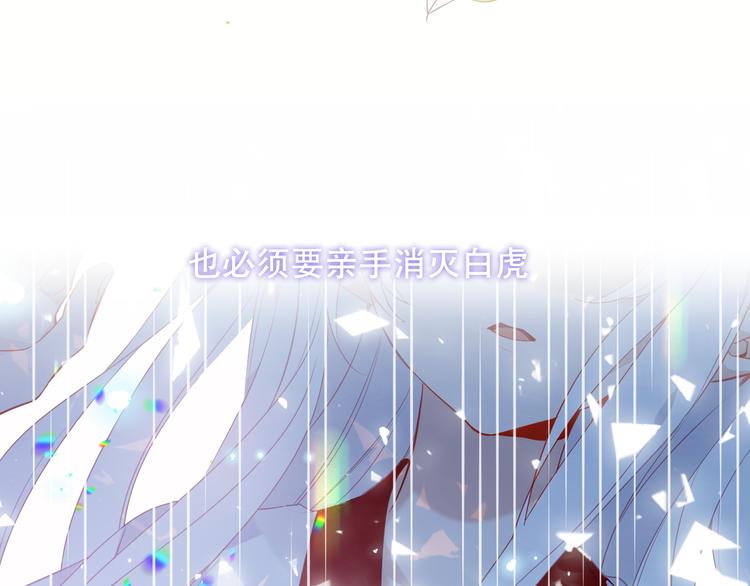 吾凰在上韩漫全集-第159话   虽千万人吾往矣无删减无遮挡章节图片 