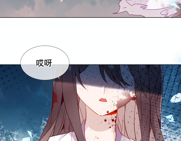 吾凰在上韩漫全集-第159话   虽千万人吾往矣无删减无遮挡章节图片 