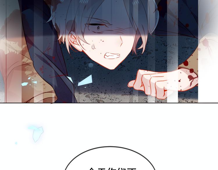 吾凰在上韩漫全集-第159话   虽千万人吾往矣无删减无遮挡章节图片 