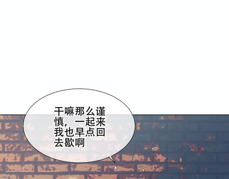 吾凰在上韩漫全集-第159话   虽千万人吾往矣无删减无遮挡章节图片 