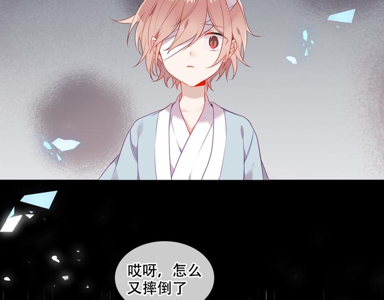 吾凰在上韩漫全集-第162话  破碎的无形枷锁无删减无遮挡章节图片 