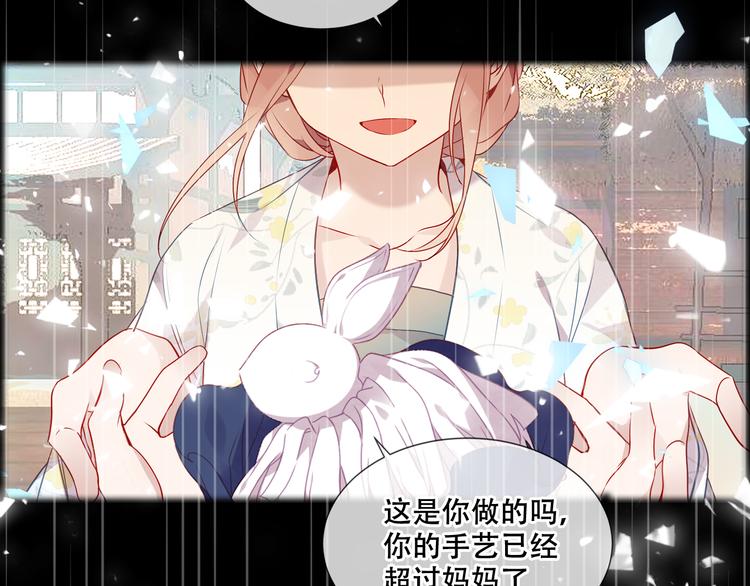 吾凰在上韩漫全集-第162话  破碎的无形枷锁无删减无遮挡章节图片 