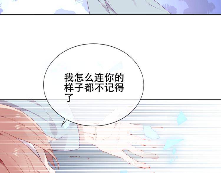 吾凰在上韩漫全集-第162话  破碎的无形枷锁无删减无遮挡章节图片 