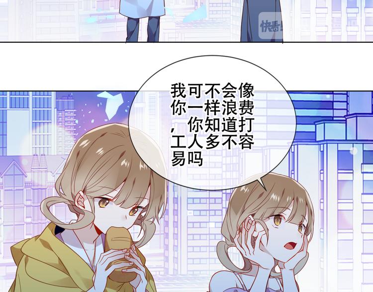 吾凰在上韩漫全集-第162话  破碎的无形枷锁无删减无遮挡章节图片 