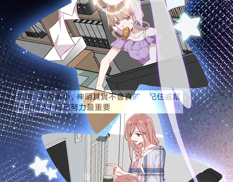 吾凰在上韩漫全集-第162话  破碎的无形枷锁无删减无遮挡章节图片 