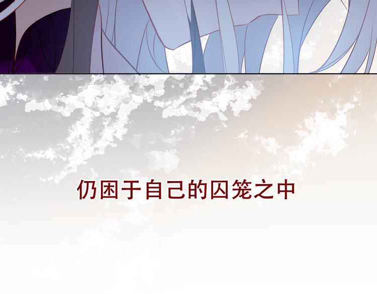 吾凰在上韩漫全集-第162话  破碎的无形枷锁无删减无遮挡章节图片 