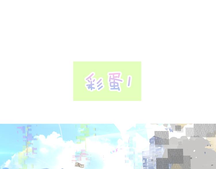 吾凰在上韩漫全集-第162话  破碎的无形枷锁无删减无遮挡章节图片 