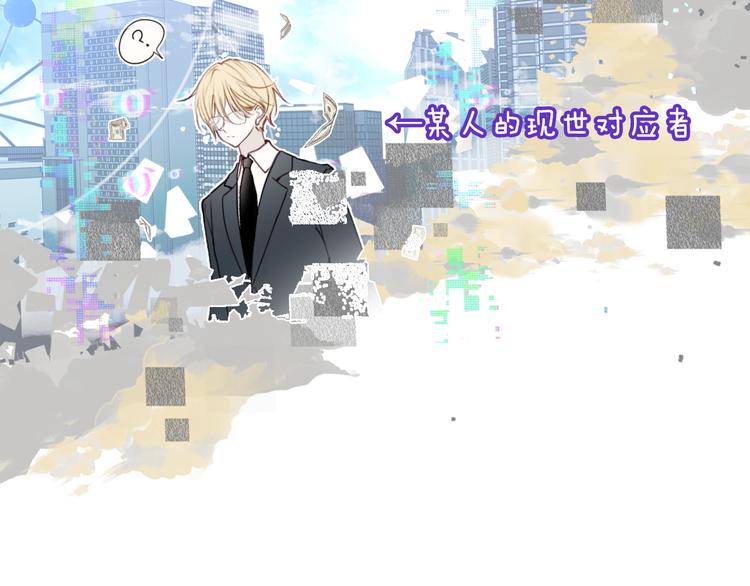 吾凰在上韩漫全集-第162话  破碎的无形枷锁无删减无遮挡章节图片 