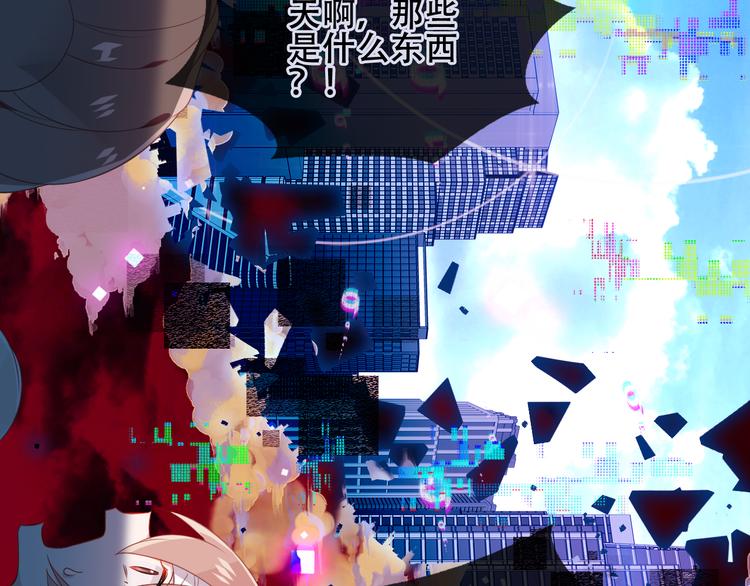 吾凰在上韩漫全集-第162话  破碎的无形枷锁无删减无遮挡章节图片 
