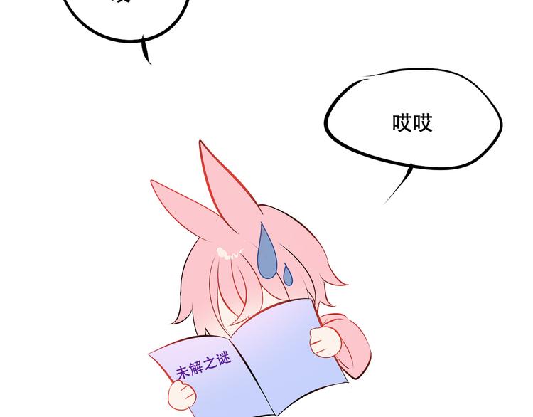 吾凰在上韩漫全集-第162话  破碎的无形枷锁无删减无遮挡章节图片 