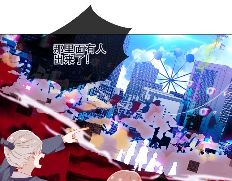吾凰在上韩漫全集-第162话  破碎的无形枷锁无删减无遮挡章节图片 