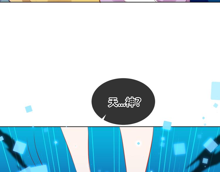 吾凰在上韩漫全集-第162话  破碎的无形枷锁无删减无遮挡章节图片 