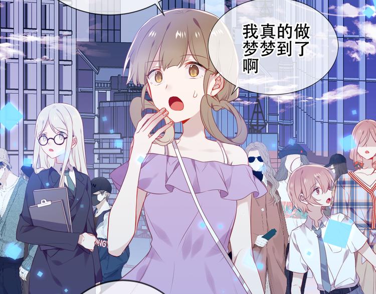 吾凰在上韩漫全集-第162话  破碎的无形枷锁无删减无遮挡章节图片 
