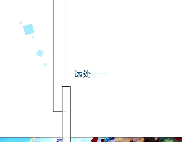 吾凰在上韩漫全集-第162话  破碎的无形枷锁无删减无遮挡章节图片 