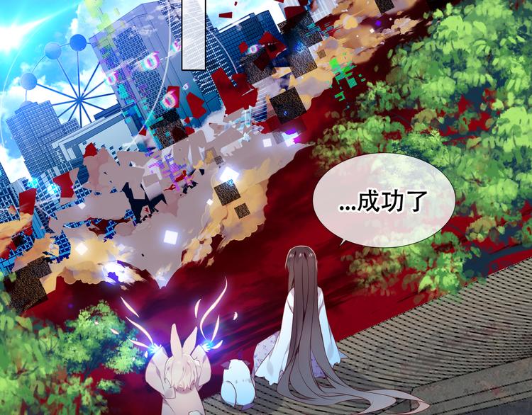 吾凰在上韩漫全集-第162话  破碎的无形枷锁无删减无遮挡章节图片 